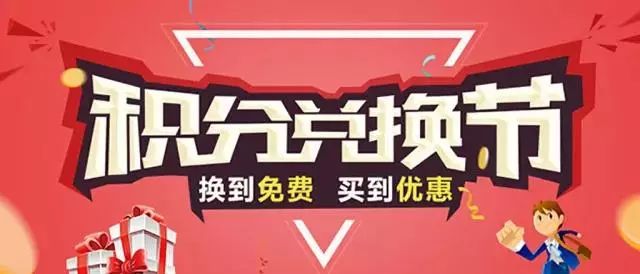 积分怎么获得？青年节服务器优惠5倍积分抵现！