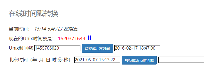 域名的删除时间倒计时,域名删除时间怎么查,域名删除时间 第2张 域名的删除时间倒计时,域名删除时间怎么查,域名删除时间 第2张
