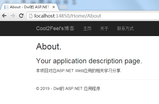 如何通过实例教程快速上手asp.net 4.0网站开发? 第1张 如何通过实例教程快速上手asp.net 4.0网站开发? 第1张