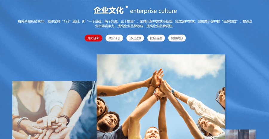网站建设本地专业公司推荐?高端网站开发哪里好服务优 第1张 网站建设本地专业公司推荐?高端网站开发哪里好服务优 第1张