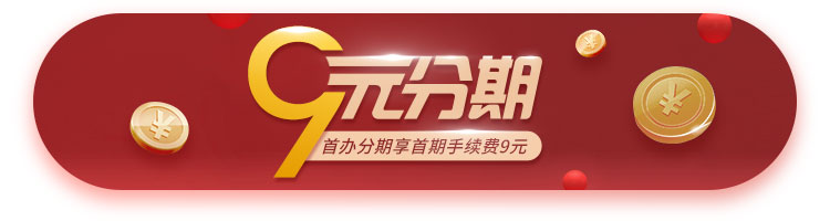 VolumeDrive元旦积分怎么用?消费4元积9分,积分当钱花! 第3张 VolumeDrive元旦积分怎么用?消费4元积9分,积分当钱花! 第3张
