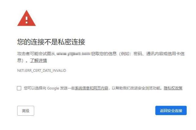 网站域名到期了怎么办?域名到期后还能找回吗 第2张 网站域名到期了怎么办?域名到期后还能找回吗 第2张