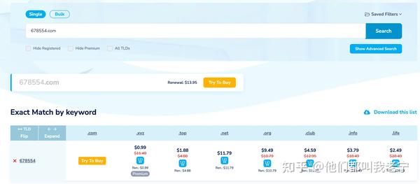 二级域名在线查询哪个好用,怎么查询网站所有二级域名? 第2张 二级域名在线查询哪个好用,怎么查询网站所有二级域名? 第2张