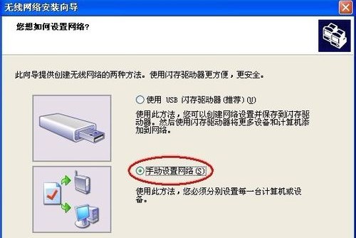 无线配置导入失败怎么办?无线配置导入 第3张 无线配置导入失败怎么办?无线配置导入 第3张