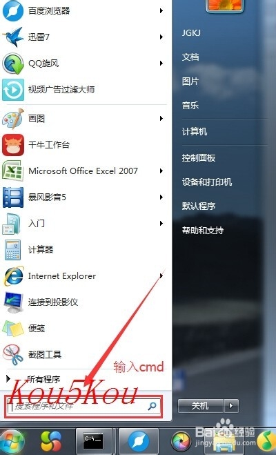 如何查看计算机的域名,电脑域名在哪里查看 第1张 如何查看计算机的域名,电脑域名在哪里查看 第1张