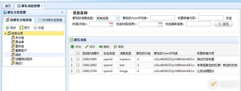 如何配置mysqli?PHP配置mysqli扩展教程 第2张 如何配置mysqli?PHP配置mysqli扩展教程 第2张