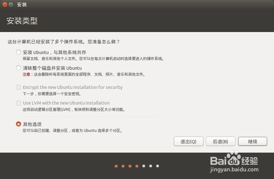 easybcd配置教程,easybcd怎么配置引导 第1张 easybcd配置教程,easybcd怎么配置引导 第1张