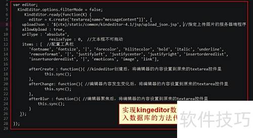 kindeditor怎么配置,kindeditor配置方法 第3张 kindeditor怎么配置,kindeditor配置方法 第3张