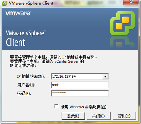 vmware esxi配置网络配置,esxi网络配置教程 第3张 vmware esxi配置网络配置,esxi网络配置教程 第3张