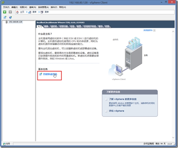 vmware esxi配置网络配置,esxi网络配置教程 第2张 vmware esxi配置网络配置,esxi网络配置教程 第2张