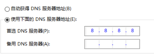 域名解析服务器教程，如何配置DNS服务器，域名解析失败怎么办