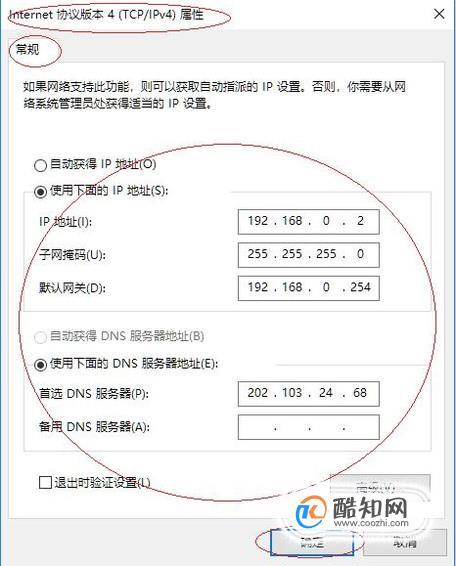 局域网服务器配置方法,局域网服务器配置 第1张 局域网服务器配置方法,局域网服务器配置 第1张