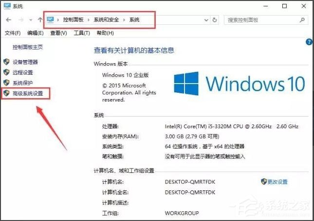 win7桌面配置怎么设置?win7桌面配置教程 第1张 win7桌面配置怎么设置?win7桌面配置教程 第1张