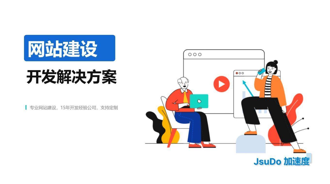 开发商城网站赚钱吗|商城网站开发的关键步骤解析 第1张 开发商城网站赚钱吗|商城网站开发的关键步骤解析 第1张