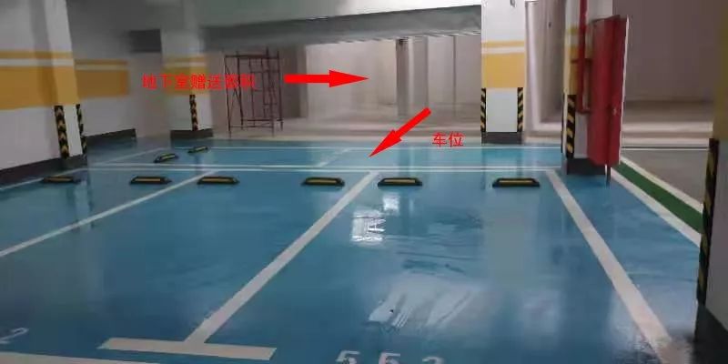 开发商地库坡道少一个,违反规划承诺,业主如何维权? 第2张 开发商地库坡道少一个,违反规划承诺,业主如何维权? 第2张