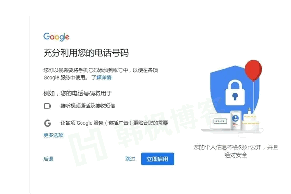 谷谷互联免费域名申请怎么操作?谷谷互联免费域名申请教程 第2张 谷谷互联免费域名申请怎么操作?谷谷互联免费域名申请教程 第2张