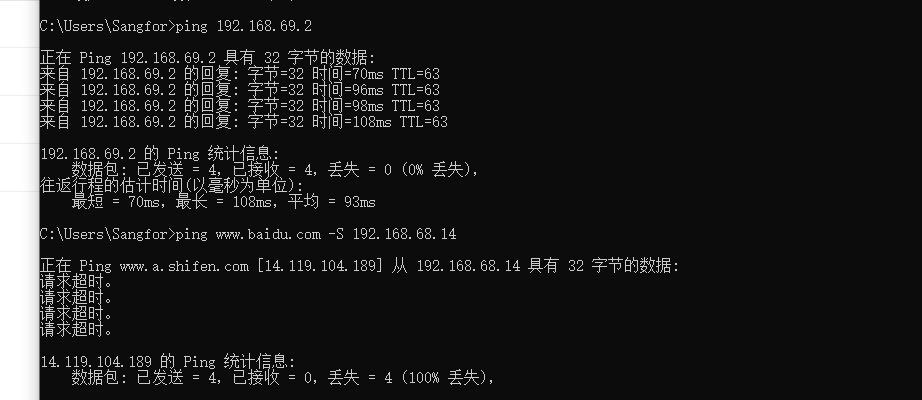 网神防火墙配置手册,网神防火墙怎么配置 第3张 网神防火墙配置手册,网神防火墙怎么配置 第3张