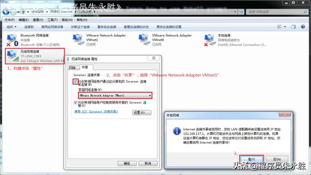 怎么配置虚拟机的网络，虚拟机网络配置教程