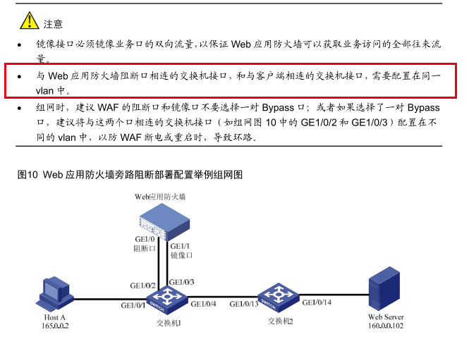 负载均衡被waf阻断 第1张 负载均衡被waf阻断 第1张