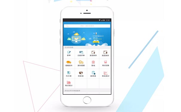 深圳开发的app下载,哪里可以下载深圳开发的app 第3张 深圳开发的app下载,哪里可以下载深圳开发的app 第3张