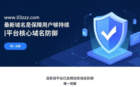03zzz.com最新域名是多少?怎么进入官网? 第2张 03zzz.com最新域名是多少?怎么进入官网? 第2张