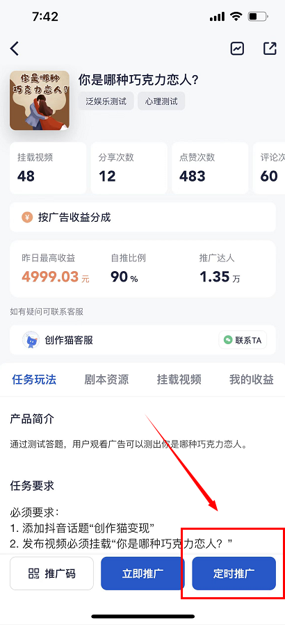 东营小程序开发系统多少钱?东营小程序开发公司哪家好 第3张 东营小程序开发系统多少钱?东营小程序开发公司哪家好 第3张