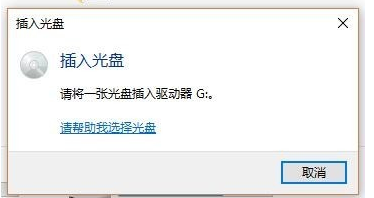 光盘无法写入数据库怎么办,光盘无法写入数据库解决方法 第2张 光盘无法写入数据库怎么办,光盘无法写入数据库解决方法 第2张