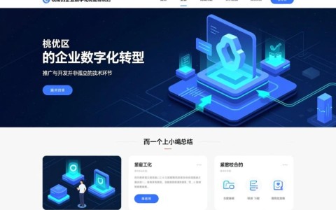 仙桃网站优化开发怎么做?仙桃网站优化公司哪家强 第2张 仙桃网站优化开发怎么做?仙桃网站优化公司哪家强 第2张