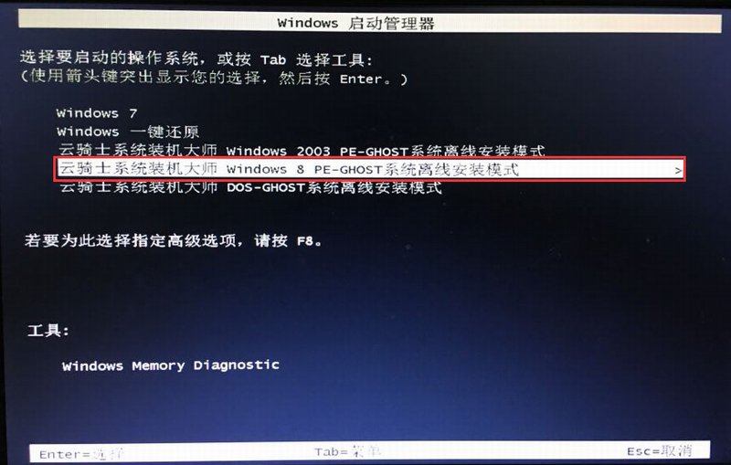 win7 安装配置教程,win7系统安装配置详细步骤 第2张 win7 安装配置教程,win7系统安装配置详细步骤 第2张