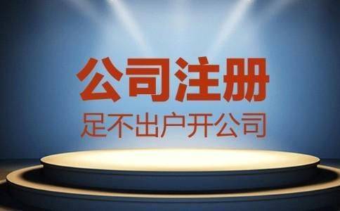 个人域名升级企业域名,操作流程和注意事项有哪些? 第1张 个人域名升级企业域名,操作流程和注意事项有哪些? 第1张