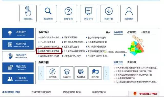 个人域名升级企业域名,操作流程和注意事项有哪些? 第2张 个人域名升级企业域名,操作流程和注意事项有哪些? 第2张