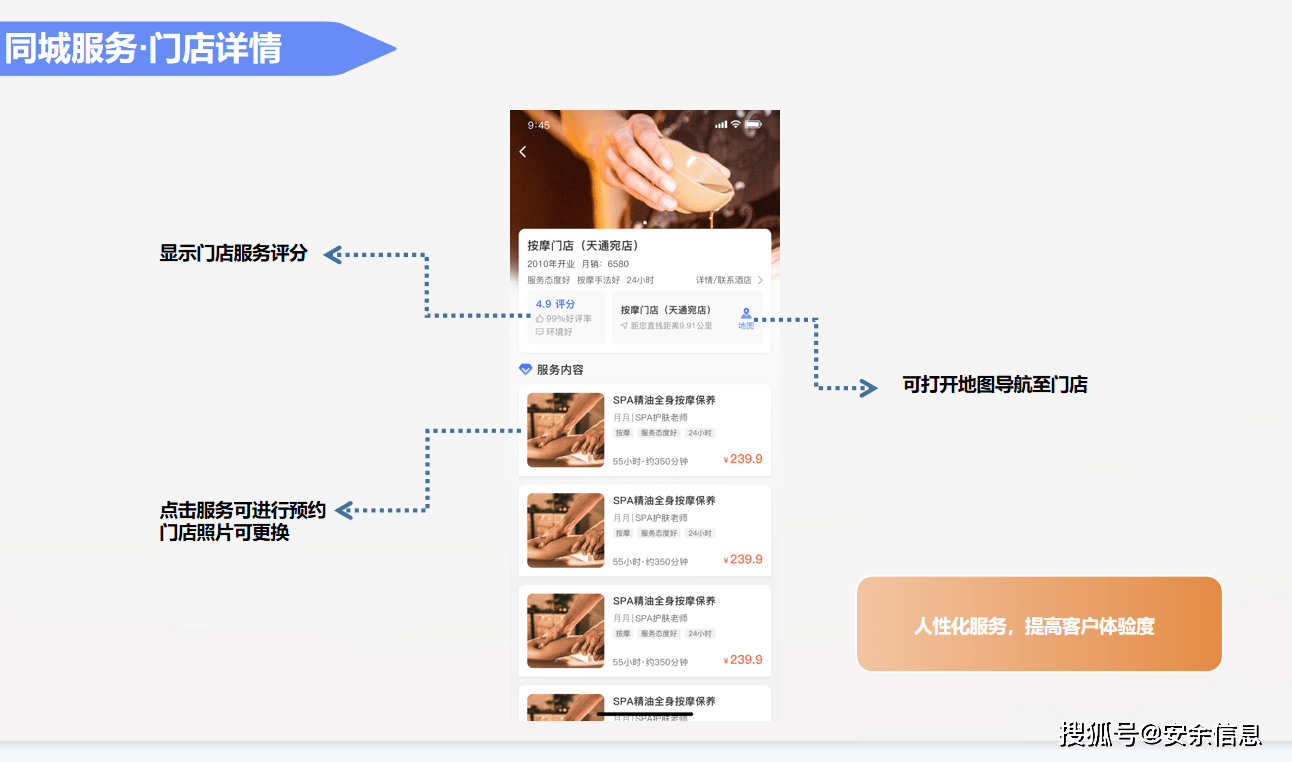 浙江app应用开发流程是什么?app开发流程及费用详解 第2张 浙江app应用开发流程是什么?app开发流程及费用详解 第2张
