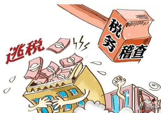 开发商如何巧妙利用施工单位进行避税?揭秘避税手段背后的税务风险! 第1张 开发商如何巧妙利用施工单位进行避税?揭秘避税手段背后的税务风险! 第1张