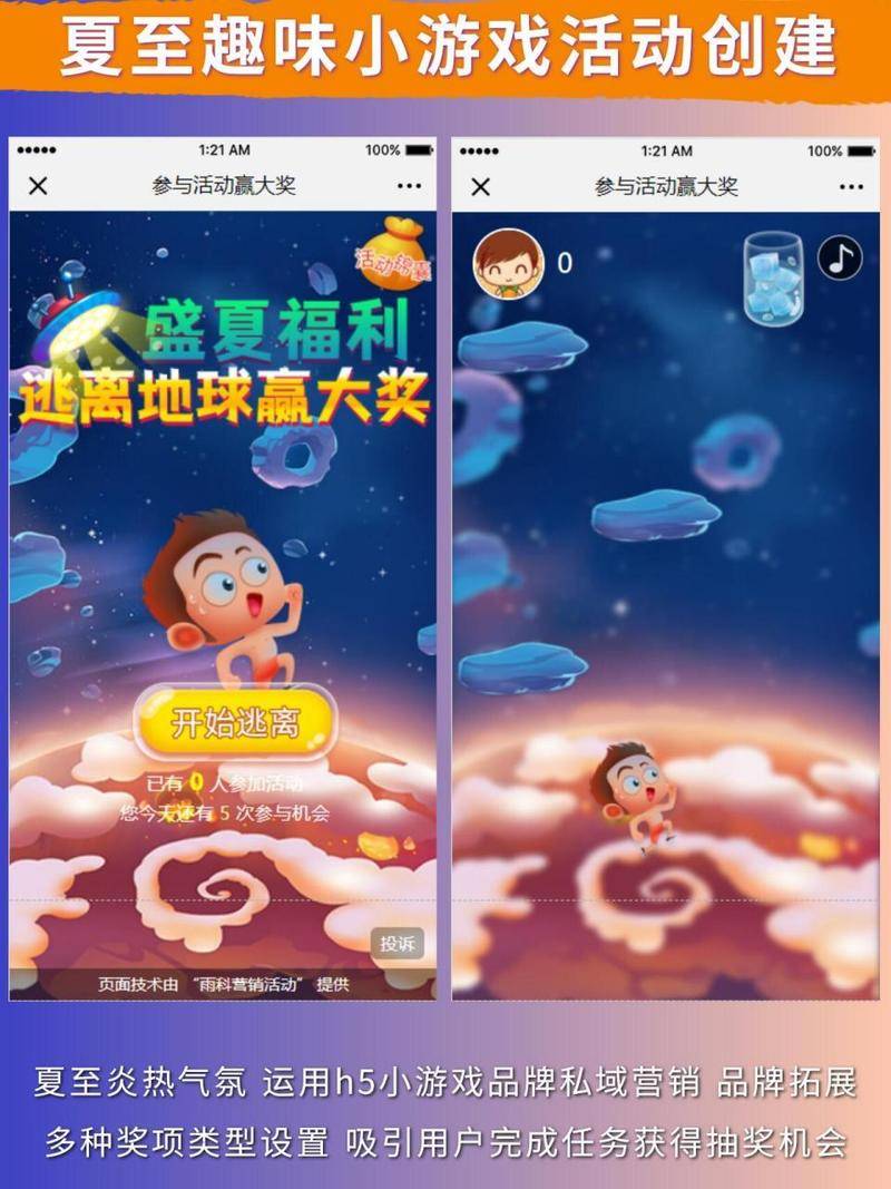 如何在上海选择一家靠谱专业且技术好的H5游戏开发公司来合作? 第2张 如何在上海选择一家靠谱专业且技术好的H5游戏开发公司来合作? 第2张