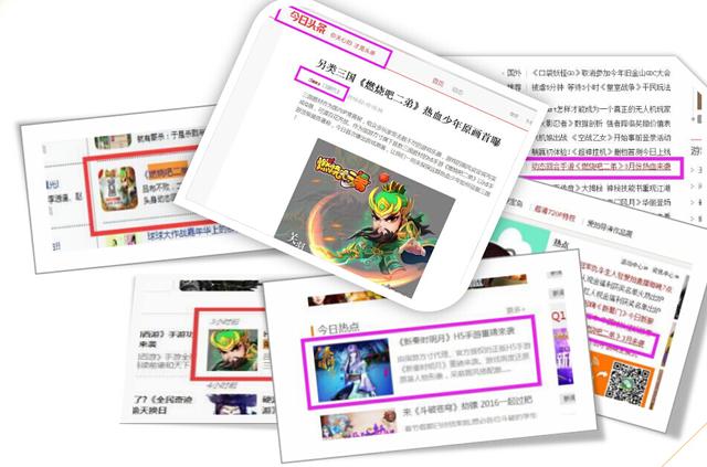 如何在上海选择一家靠谱专业且技术好的H5游戏开发公司来合作? 第3张 如何在上海选择一家靠谱专业且技术好的H5游戏开发公司来合作? 第3张