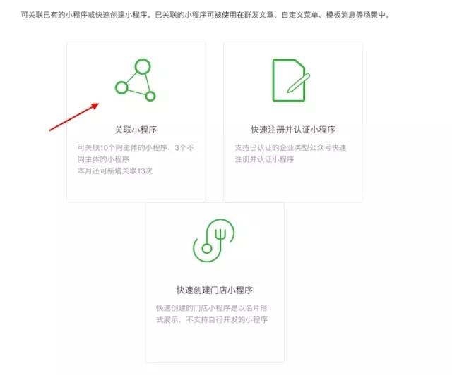 智能小程序开发者怎么注册,智能小程序开发者注册流程详解 第1张 智能小程序开发者怎么注册,智能小程序开发者注册流程详解 第1张