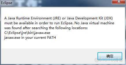 exe4j配置教程,exe4j如何打包java程序 第1张 exe4j配置教程,exe4j如何打包java程序 第1张