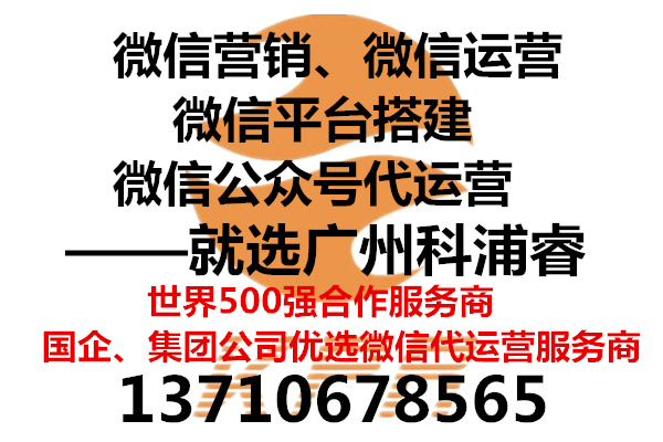 惠州公众号开发公司哪家好?,惠州公众号开发哪家靠谱 第1张 惠州公众号开发公司哪家好?,惠州公众号开发哪家靠谱 第1张