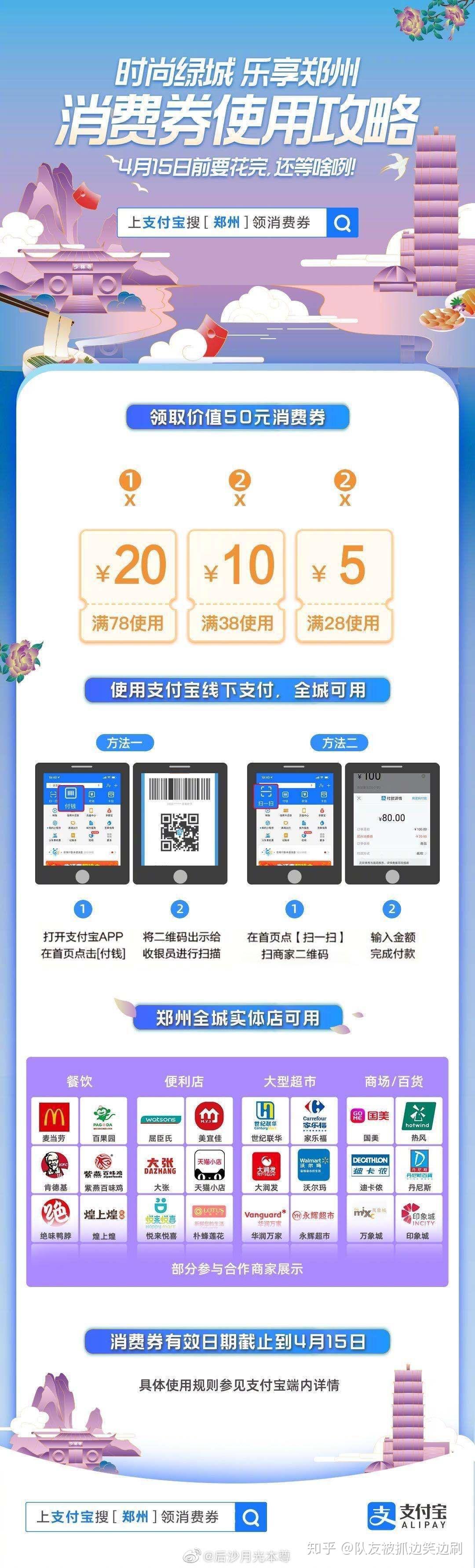 郑州APP开发网站建设多少钱?郑州APP开发费用 第1张 郑州APP开发网站建设多少钱?郑州APP开发费用 第1张
