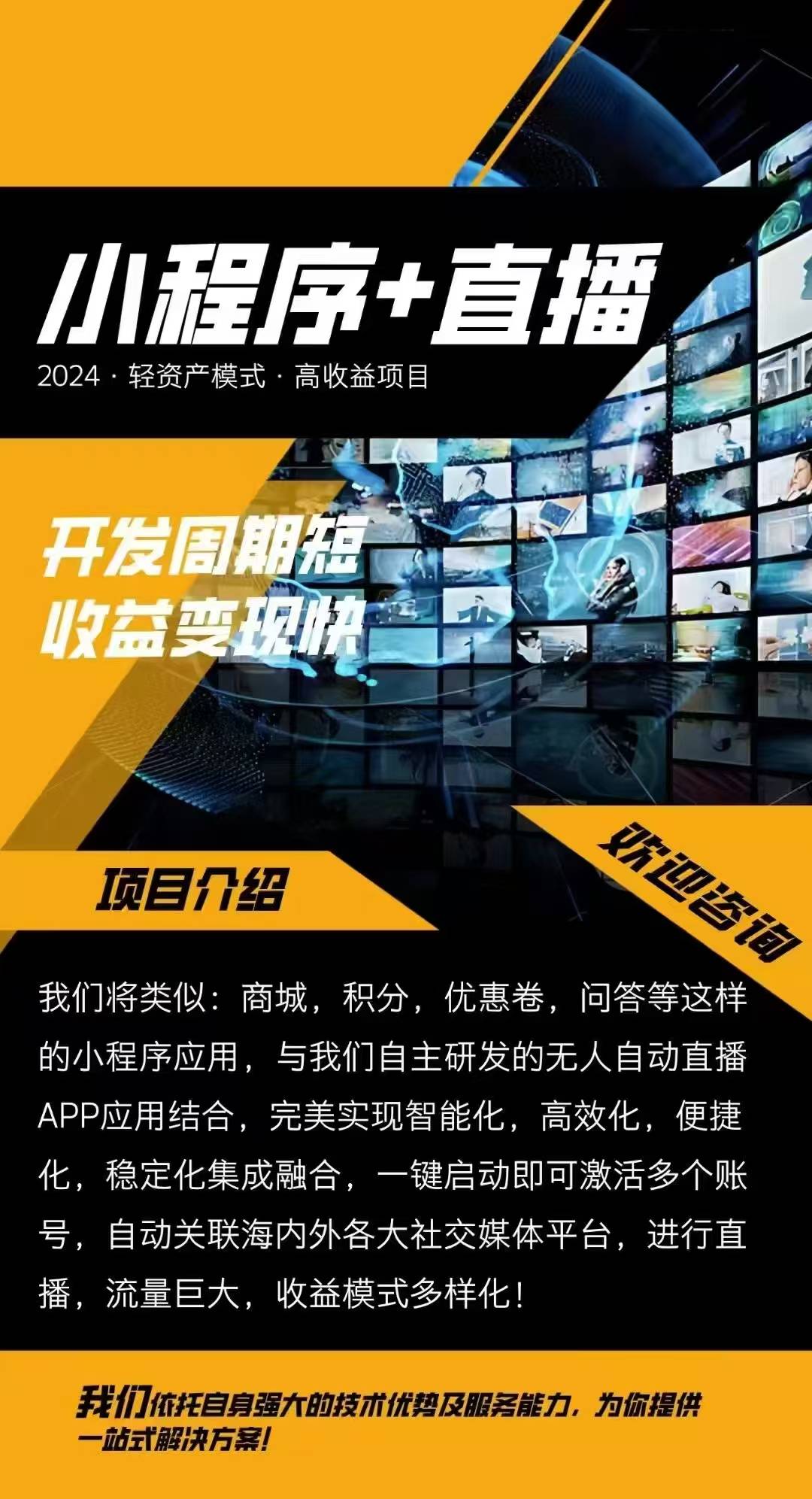 抖音小程序前端开发难不难?2023最新教程从入门到精通 第2张 抖音小程序前端开发难不难?2023最新教程从入门到精通 第2张