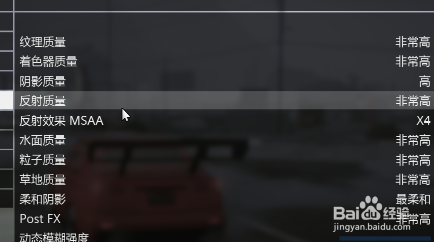 gta5配置调低怎么设置?gta5配置要求 第1张 gta5配置调低怎么设置?gta5配置要求 第1张
