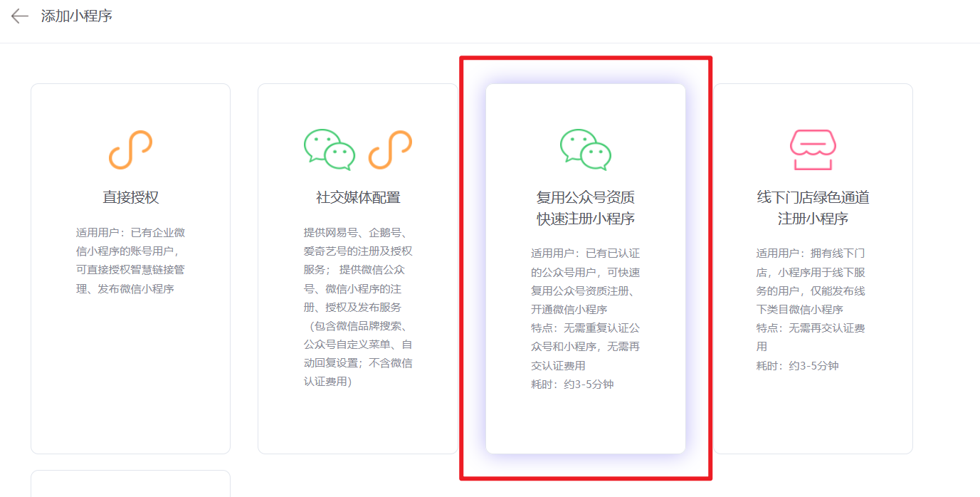 广州微信公众号开发费用多少?不同规模和功能需求如何影响价格? 第2张 广州微信公众号开发费用多少?不同规模和功能需求如何影响价格? 第2张