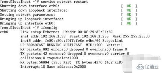 linux域名ip映射怎么做?linux配置域名解析 第2张 linux域名ip映射怎么做?linux配置域名解析 第2张
