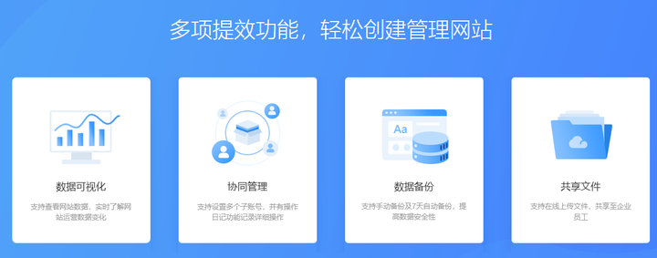 专业网站开发软件,究竟如何挑选最适合的解决方案? 第2张 专业网站开发软件,究竟如何挑选最适合的解决方案? 第2张