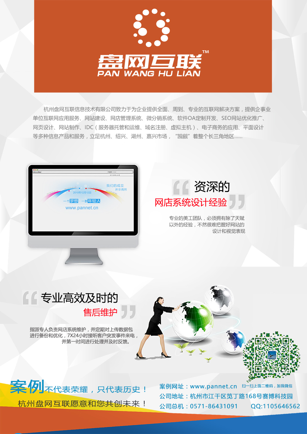 杭州商城网站开发多少钱?做商城网站开发需要多少钱 第1张 杭州商城网站开发多少钱?做商城网站开发需要多少钱 第1张