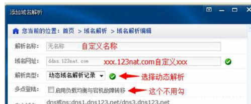 二级域名网站源码怎么用,二级域名网站源码 第1张 二级域名网站源码怎么用,二级域名网站源码 第1张