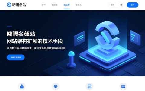 二级域名网站源码怎么用,二级域名网站源码 第3张 二级域名网站源码怎么用,二级域名网站源码 第3张