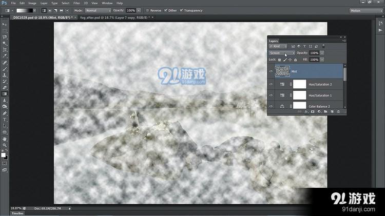 平面图像云雾渲染效果的制作方法及具体步骤是什么? 第3张 平面图像云雾渲染效果的制作方法及具体步骤是什么? 第3张