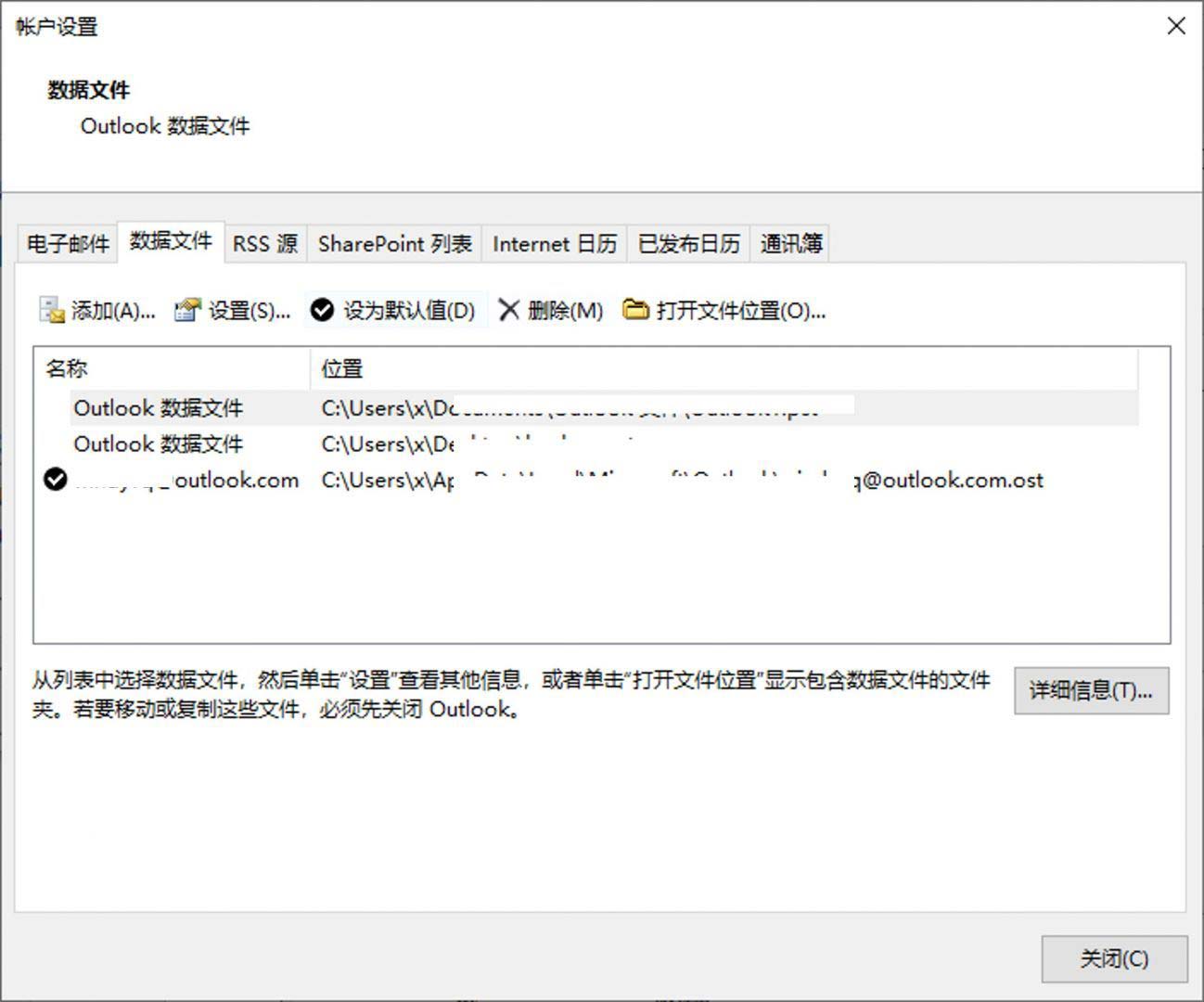 outlook邮箱配置文件在哪里?配置步骤详解 第1张 outlook邮箱配置文件在哪里?配置步骤详解 第1张