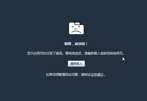 服务器超出极限怎么办?会导致什么严重后果? 第1张 服务器超出极限怎么办?会导致什么严重后果? 第1张